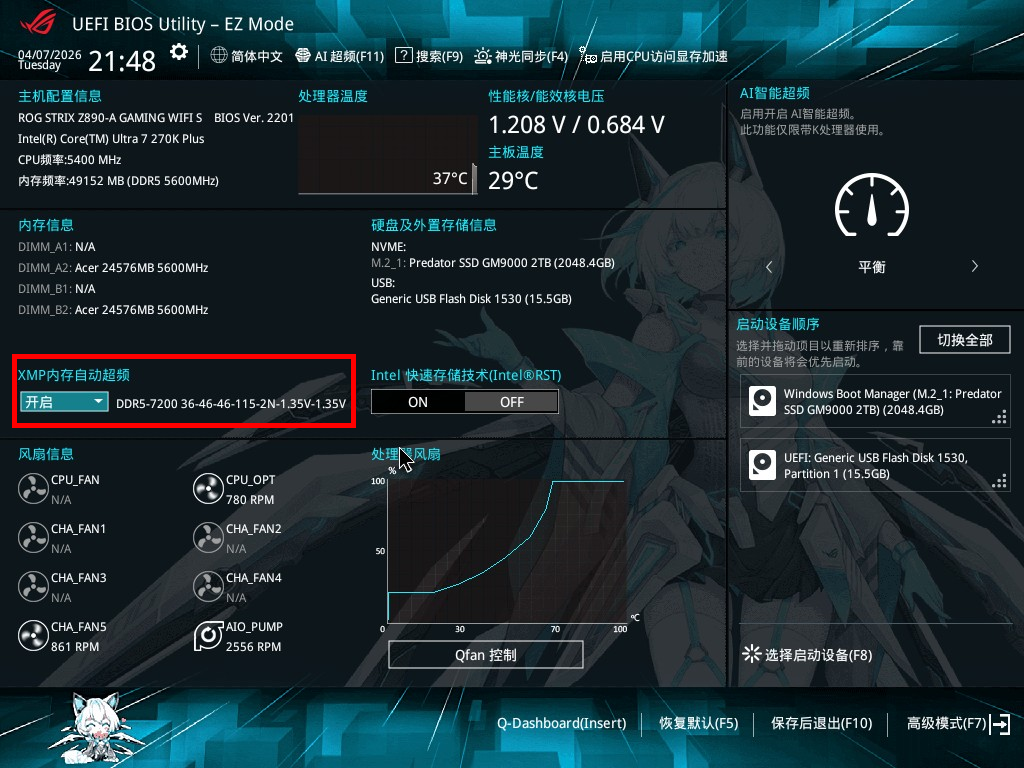 老内存再战！Intel 270K Plus+ 华硕ROG Z890吹雪S，才是更理智的选择！