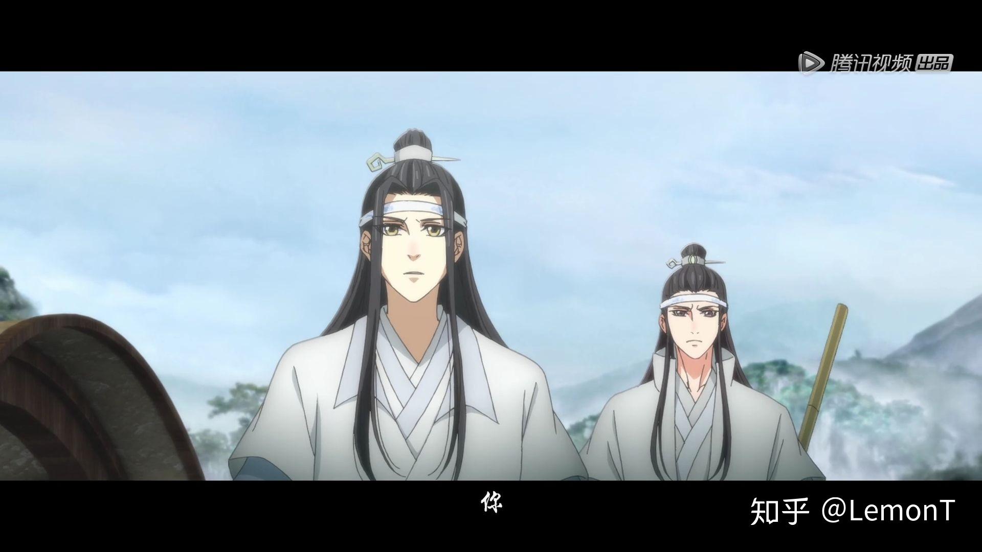 【魔道祖师】蓝曦臣和蓝忘机外形对比