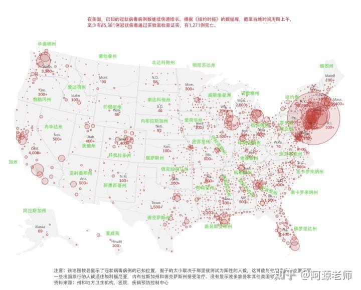 美国新冠控制人口_美国新冠相关图片