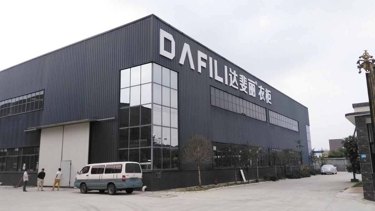 定制家具自然审美观达斐丽衣柜成都世豪广场店即将亮相