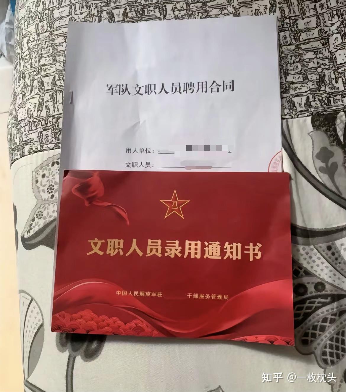 军队文职真的没有女生岗位嘛?