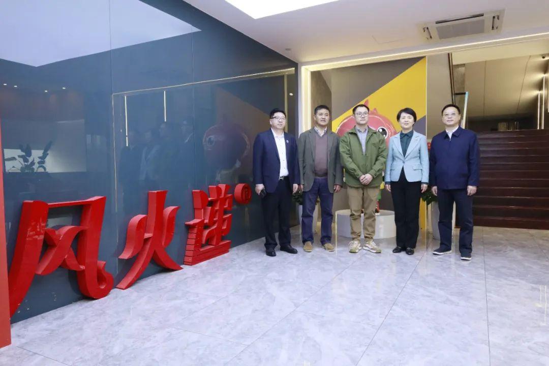 促发展淮安市委常委统战部部长吴晓丹一行莅临风火递