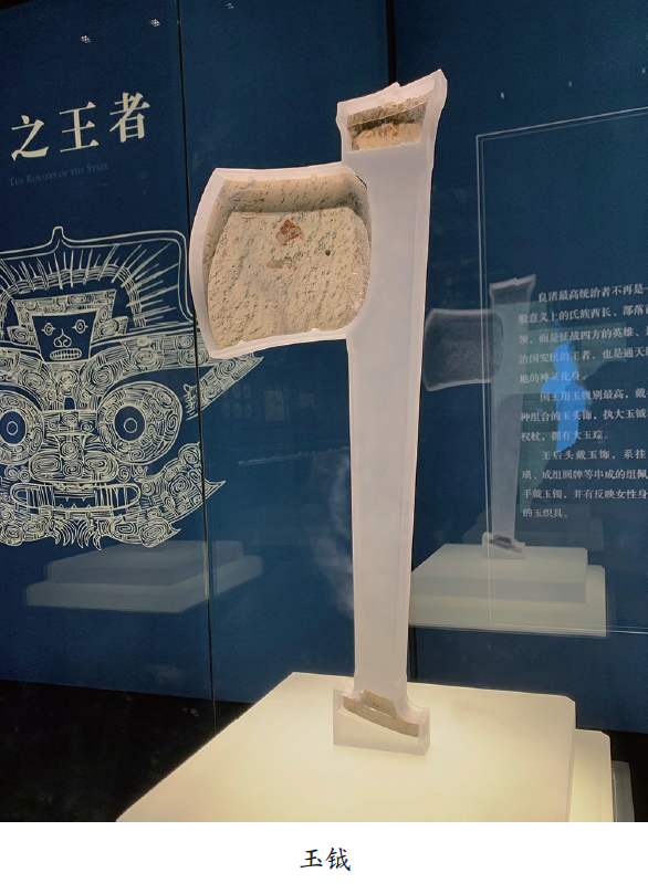 代表“王权神授”的良渚文化“玉钺王” - 知乎