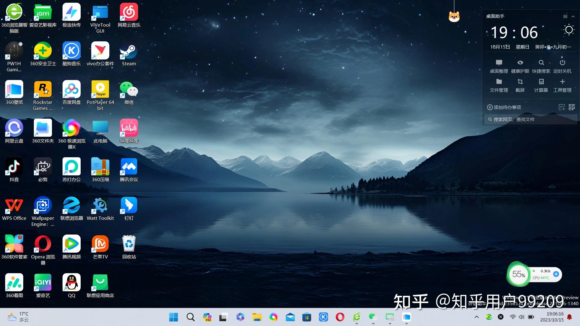 360壁纸 - 知乎