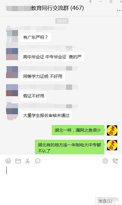 响水中专毕业证图片（高中／中专毕业证有用吗）