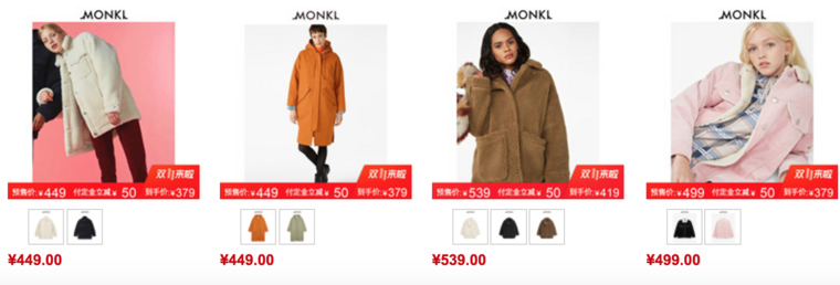 2018双11值得买的品牌推荐--女装篇