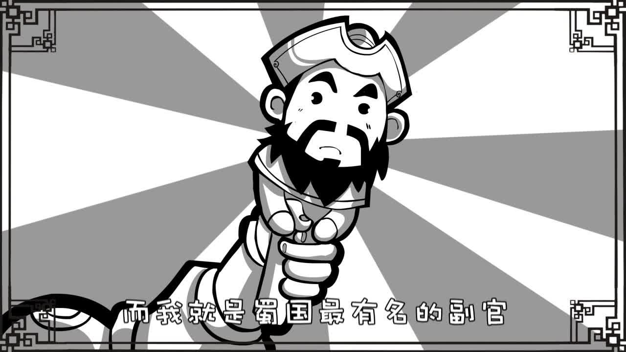 口水三国28公孙瓒篇一切尽在不言中