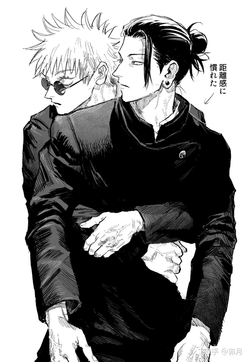 基友头像动漫给我正常点耽美什么的不要塞进来大哭