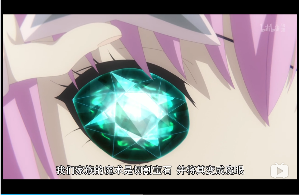 型月科普向——魔眼 - 知乎