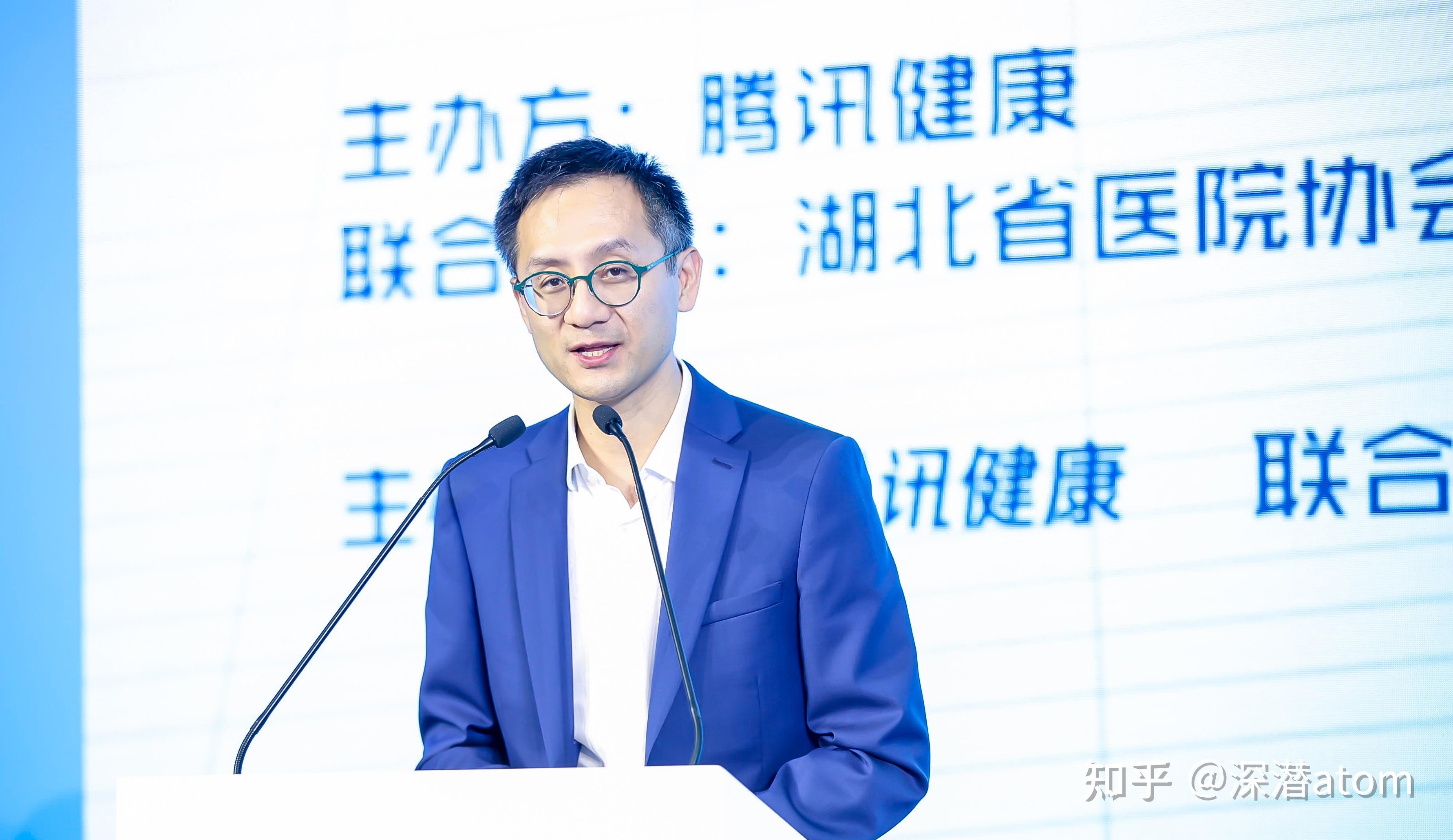 腾讯汤道生全力构建医疗健康数字化的两面四桥