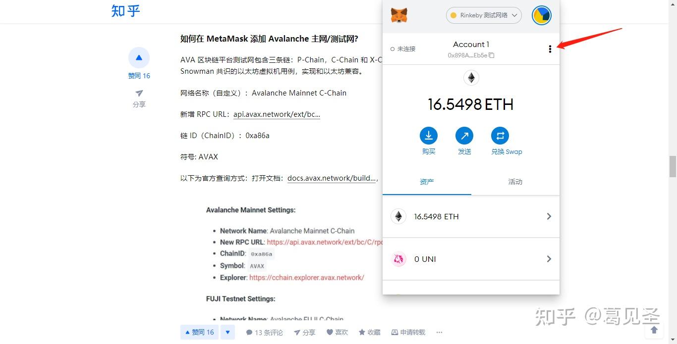metamask还在手动添加自定义RPC？本文教你一键添加上百种链网络- 知乎