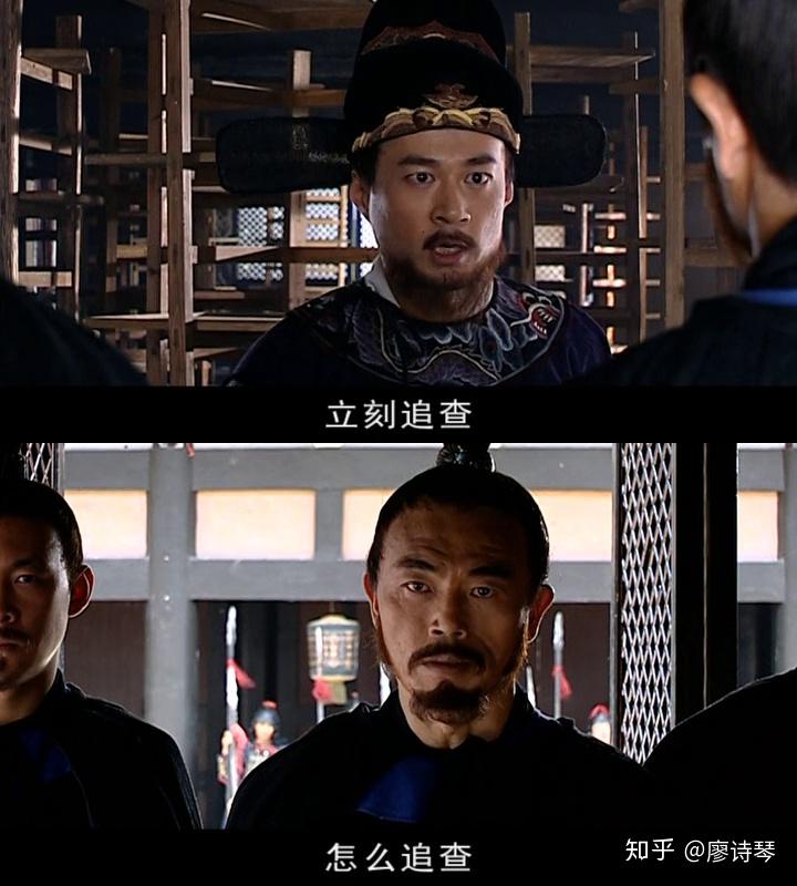 多图详解《大明王朝》第十五集 - 知乎