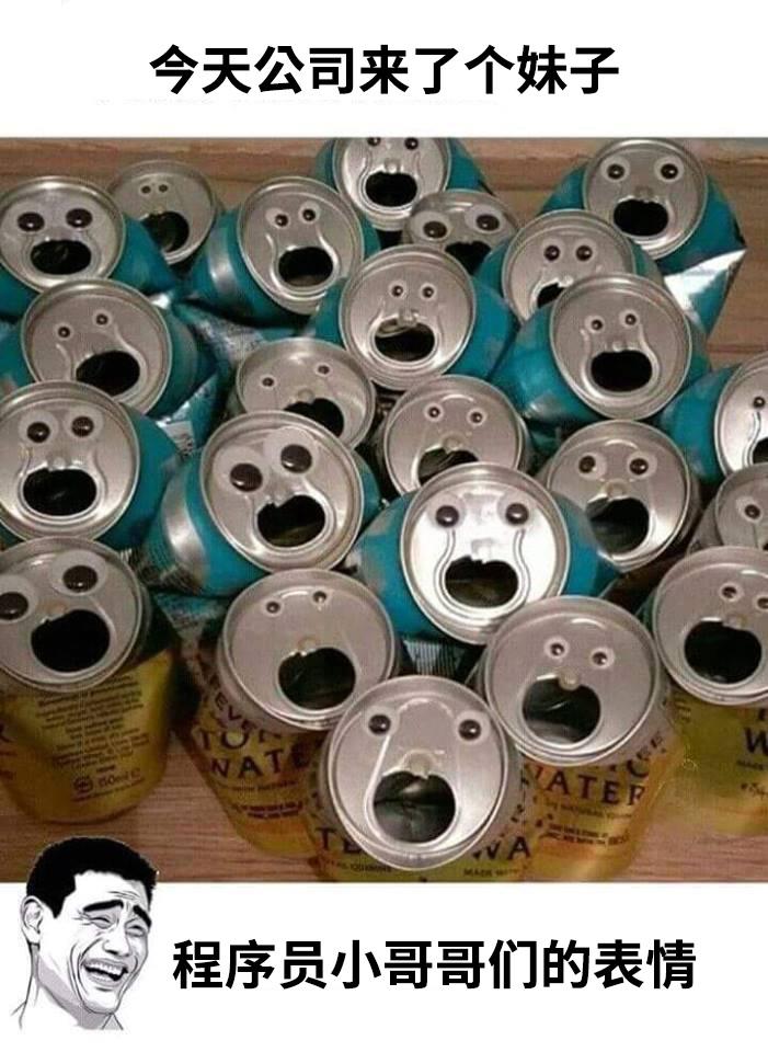 盘点2018程序员才懂的100个段子搞笑图上篇