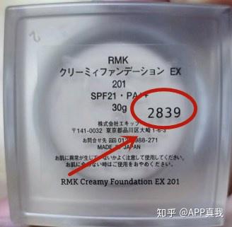 对于日本rmk它的腮红可有生产日期与保质期标识 知乎