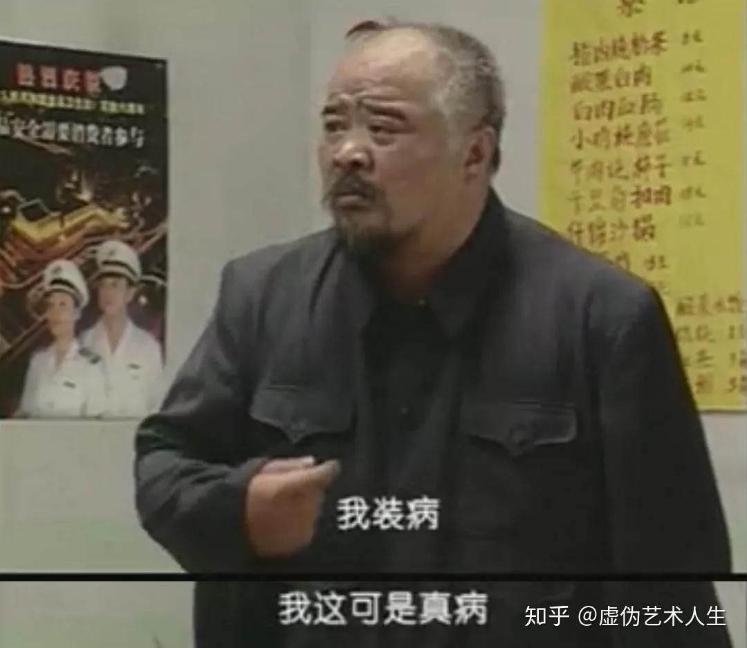 东北一家人中暗藏了最真实的东北江湖