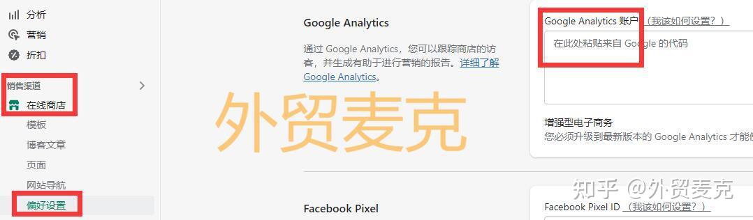 全面解析谷歌SEO：优化网站排名与流量的关键步骤 (全面解析谷歌服务器)