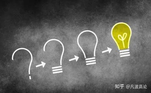 直觉思维模型:真正的高手,是能把思维修炼成直觉 - 知乎