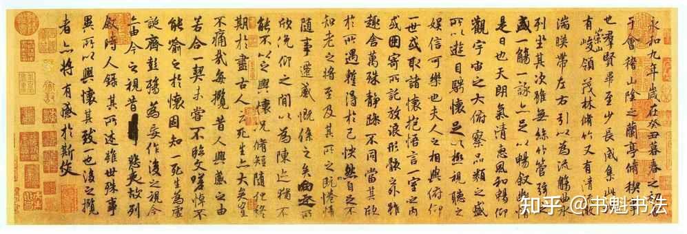 行书是如何发展演变的？ - 知乎