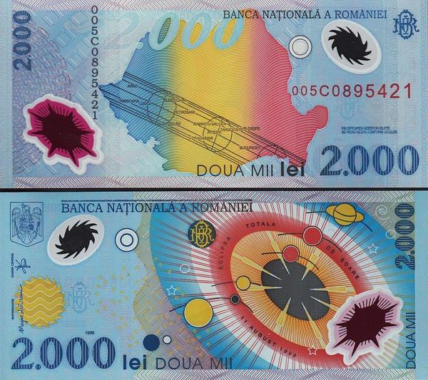 罗马尼亚货币简史 共和国时代 1948 05 知乎