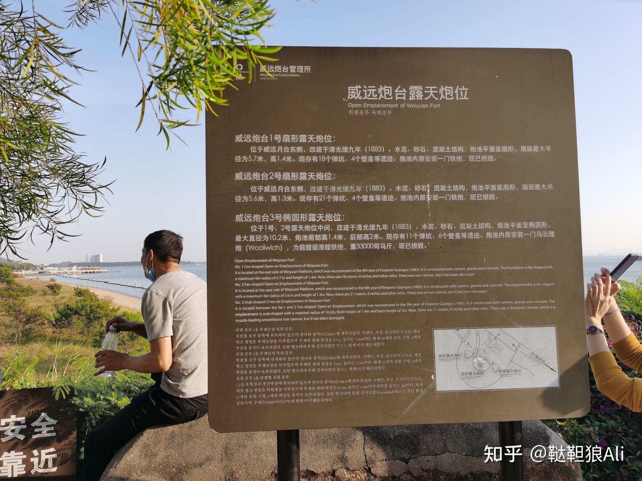广东东莞虎门海战博物馆