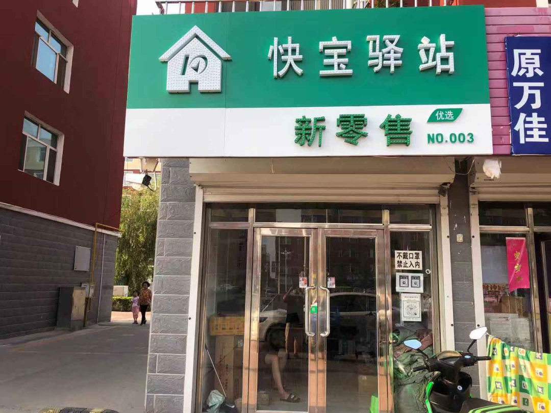 拜访了四位末端老板后我对618有了新认知