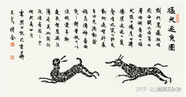 网络热梗“细狗”背后的故事 - 知乎