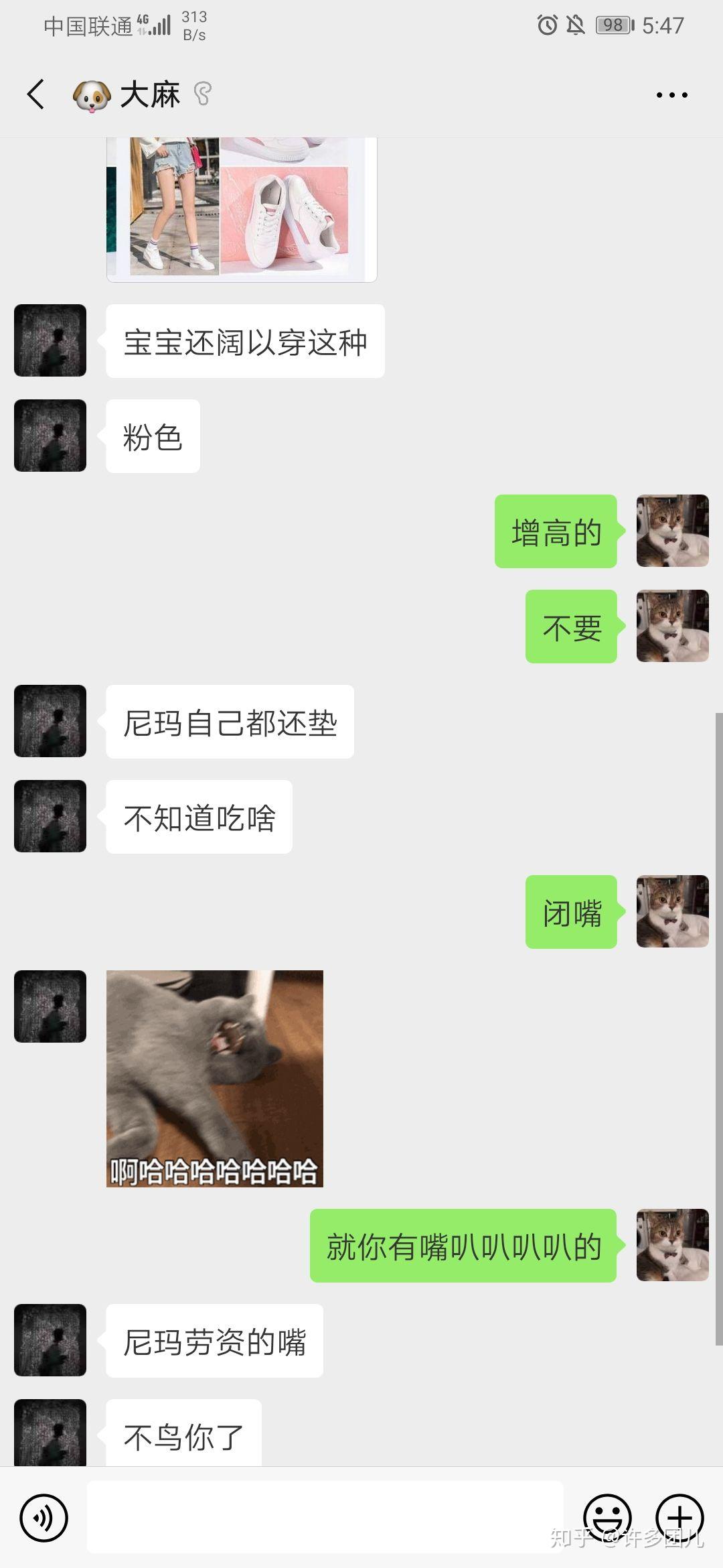 聊什么趣成语_成语故事简笔画(5)