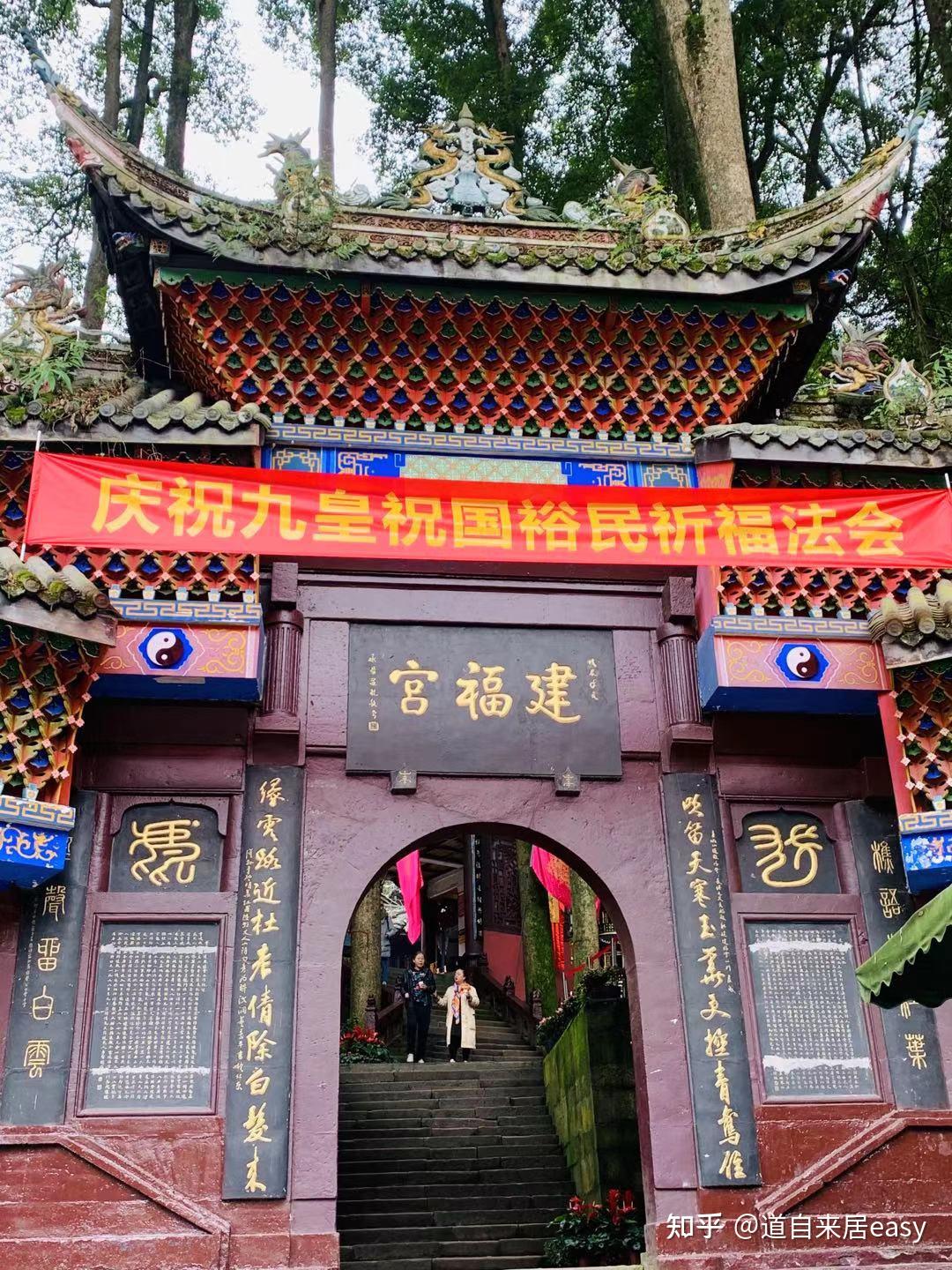 江湖大佬散盡家財上山求道  Religious 宗教