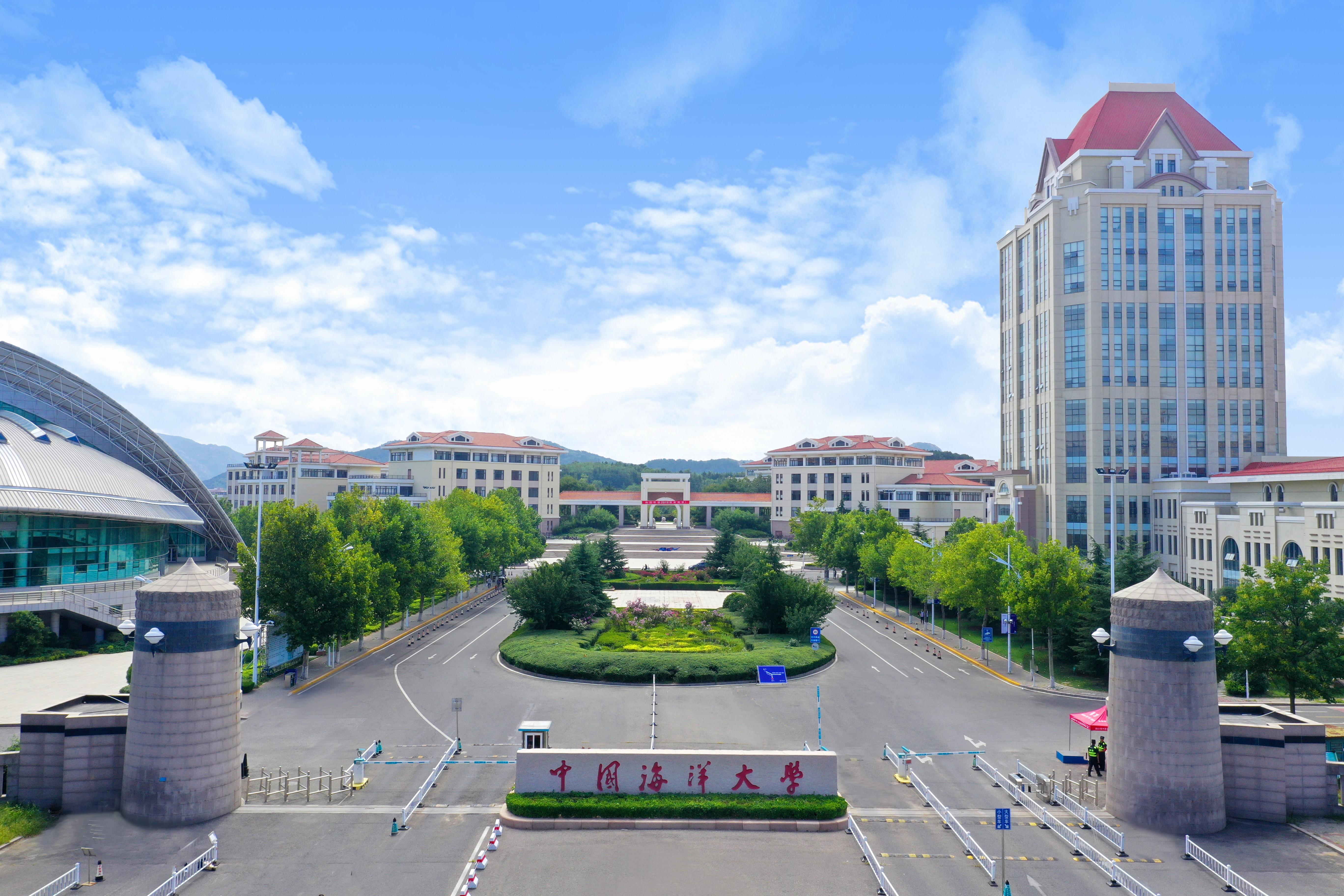 成人高考院校推荐中国海洋大学