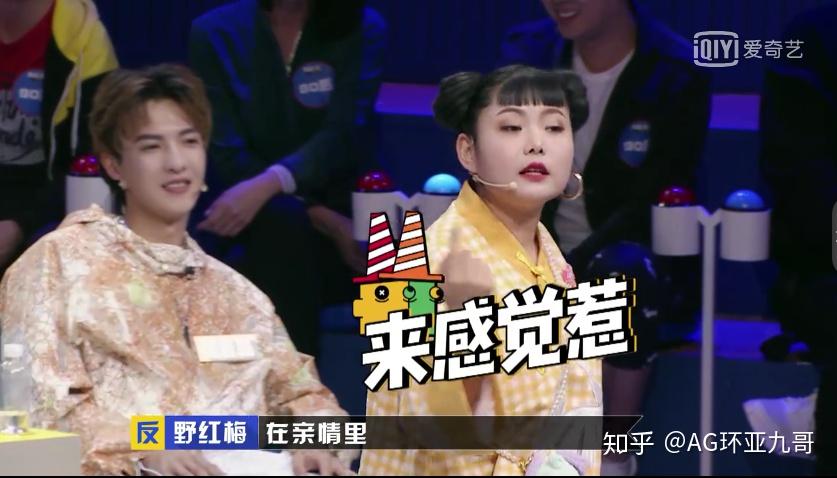 奇葩说第五季落幕50条金句直叩人心