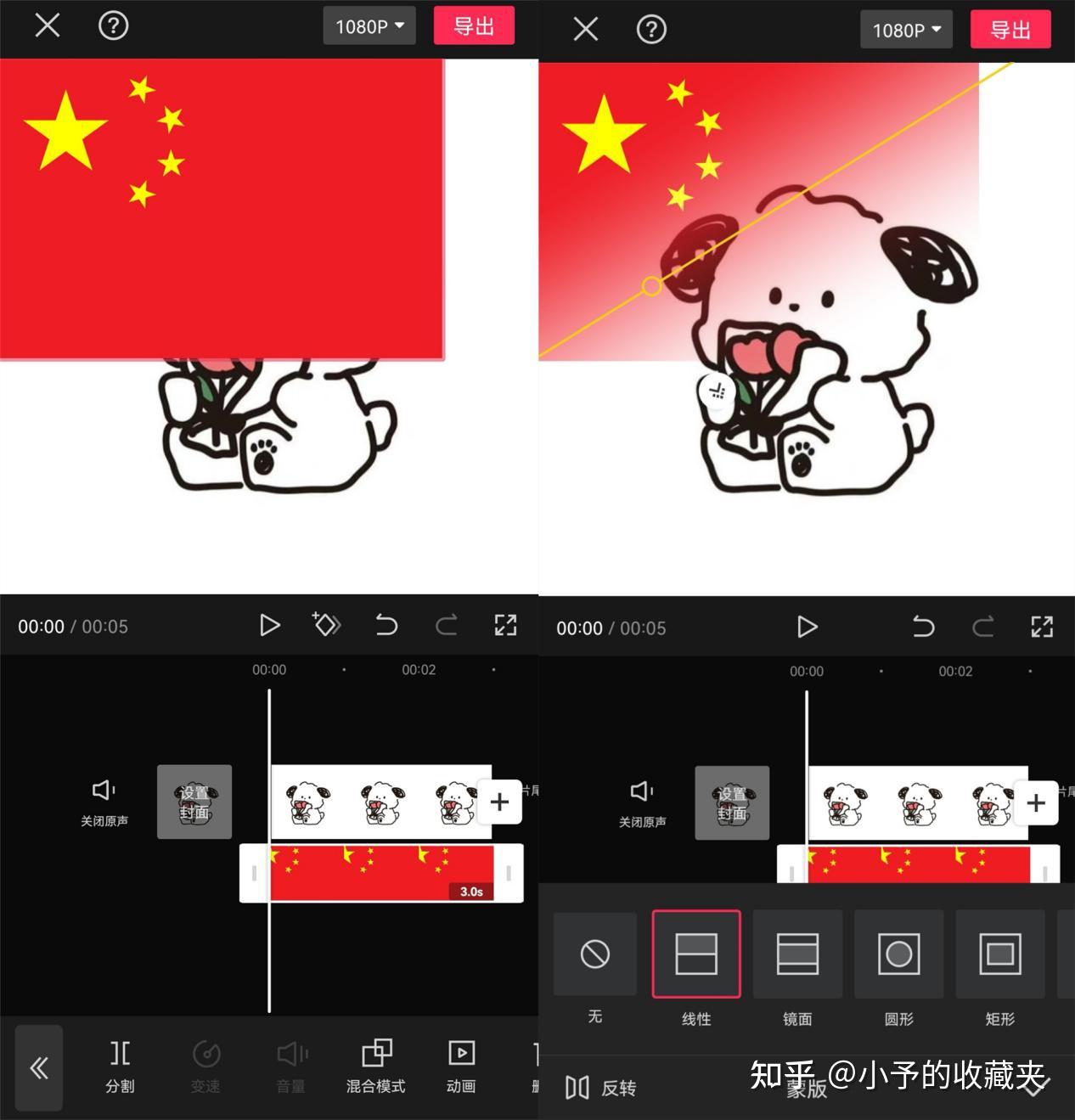 2022头像制作软件图片