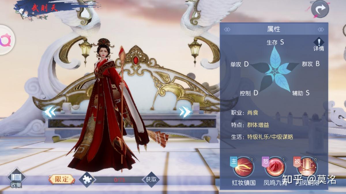 《浮生为卿歌》平民最值得培养的橙色随从,橙色随从全攻略 - 知乎