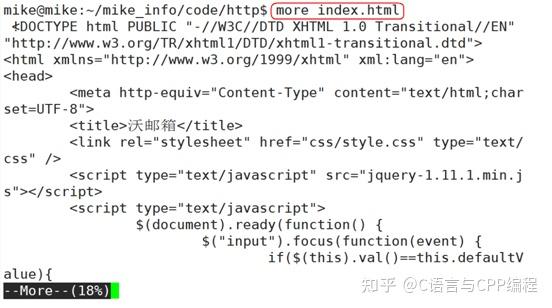 轻松搞定Unix/Linux环境使用 - 知乎