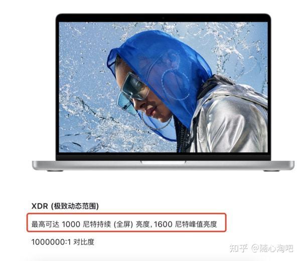 PC/タブレット ノートPC 2021新款MacBook Pro评测：它或许不能被所有人满足，但是可以满足需要 