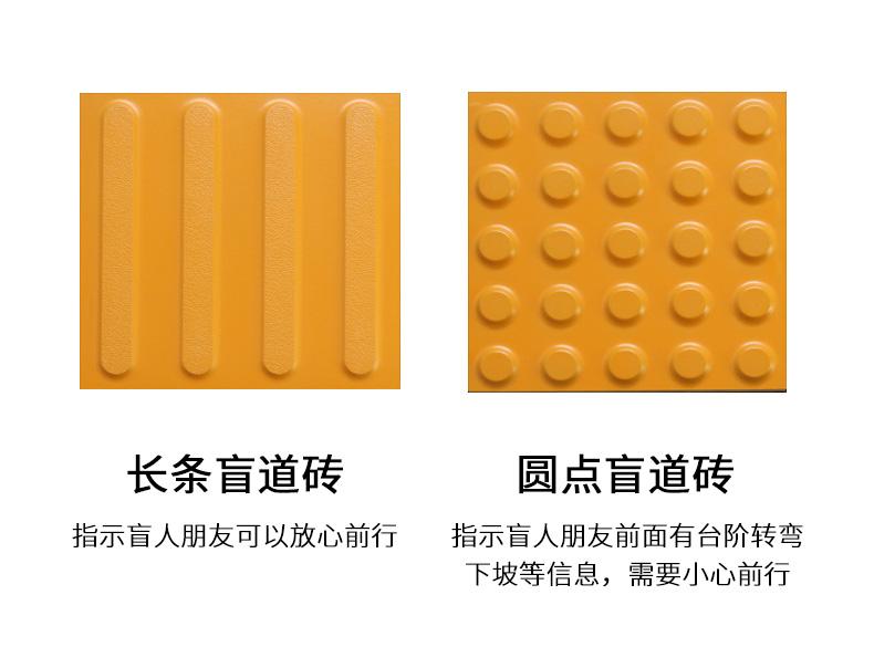 盲道的铺设要求 - 知乎