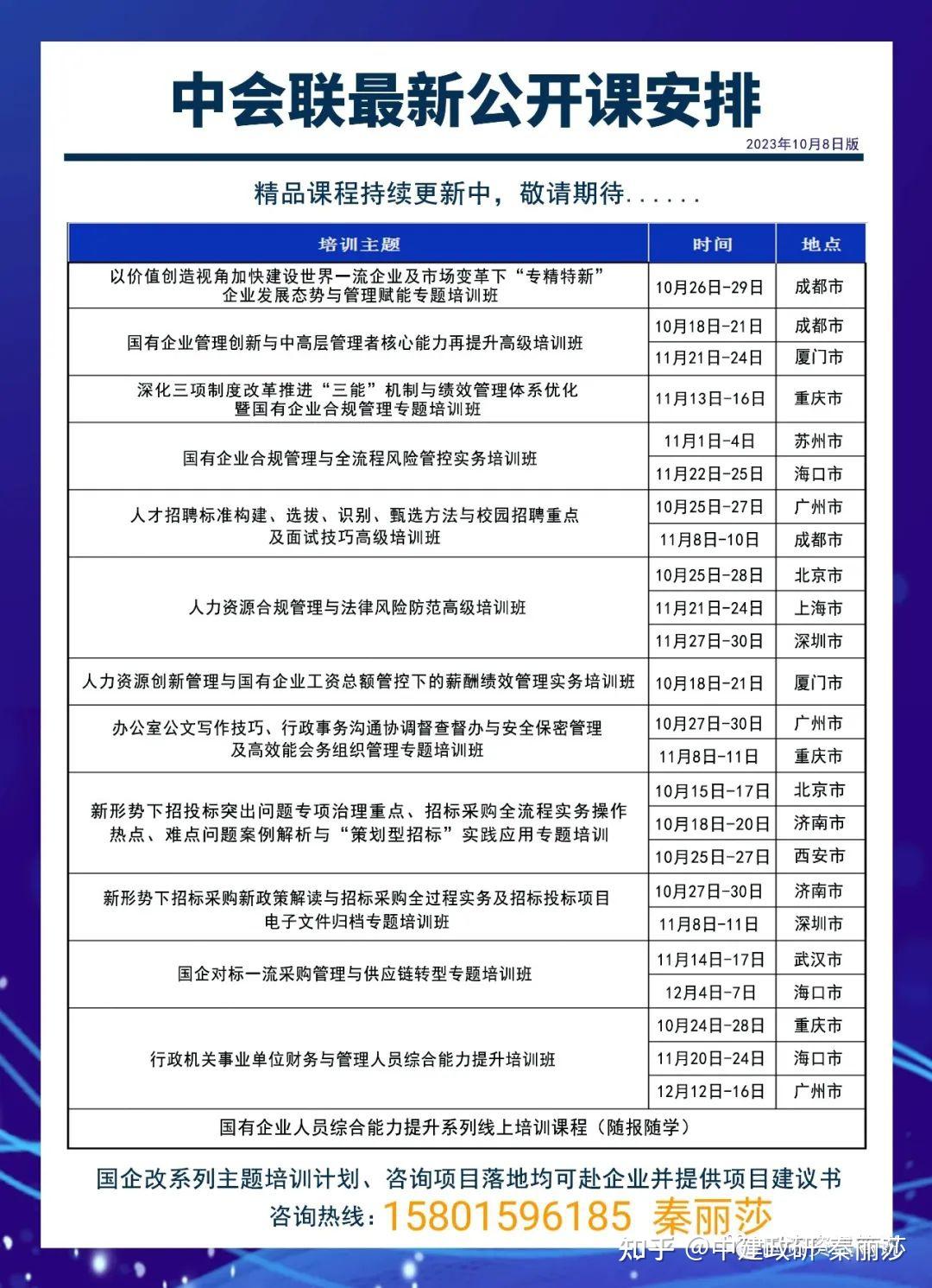 最新消息！延迟退休到65岁或于2027年全面实施- 知乎