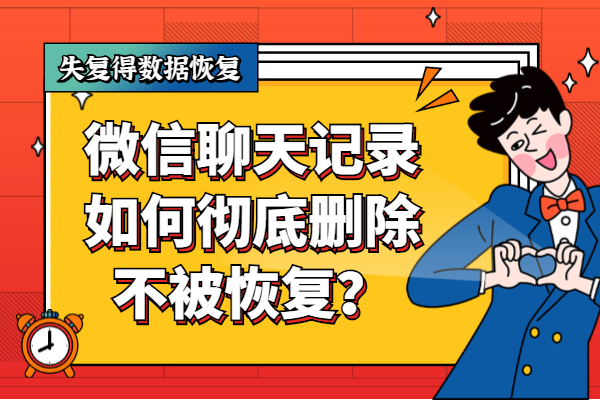 监控微信聊天记录软件_监控微信聊天内容的软件_监控微信聊天记录的软件