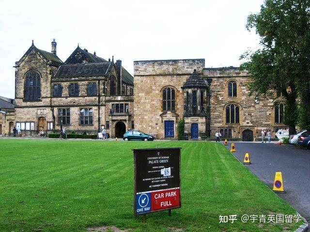 英国名校介绍——杜伦大学(Durham University) - 知乎
