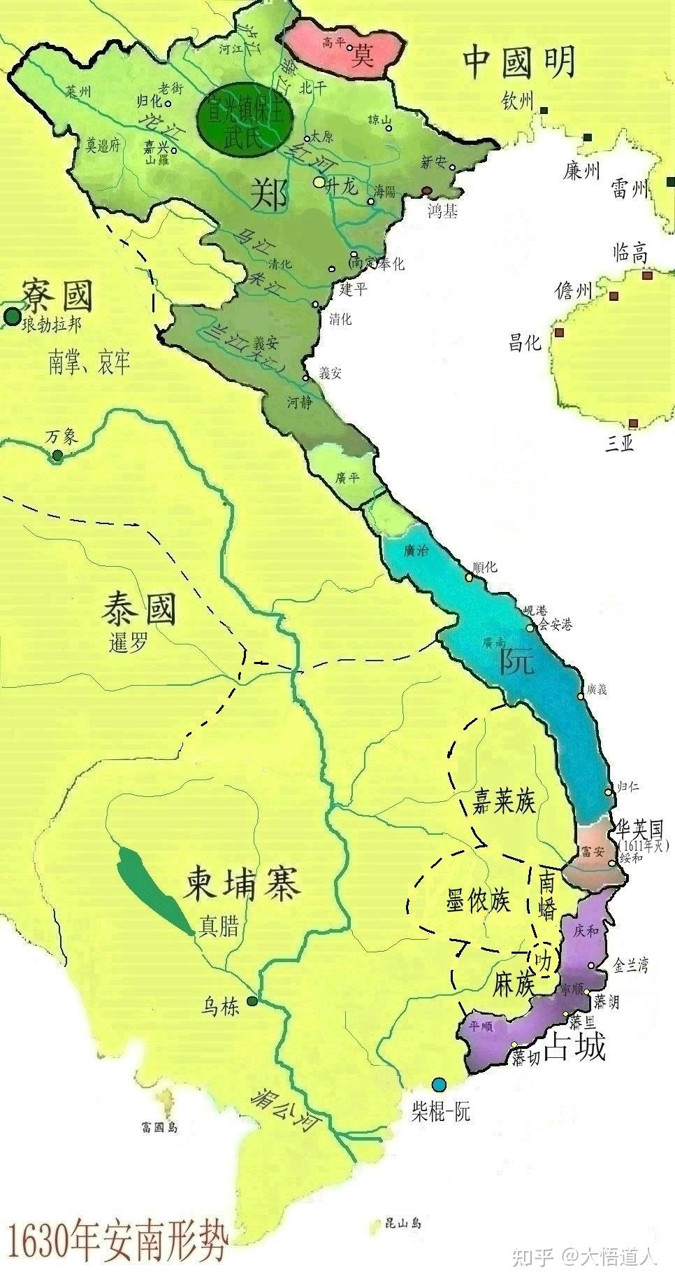 几年后逃入民间的黎朝后裔也被忠于黎朝的群臣拥立,在清化重建黎朝