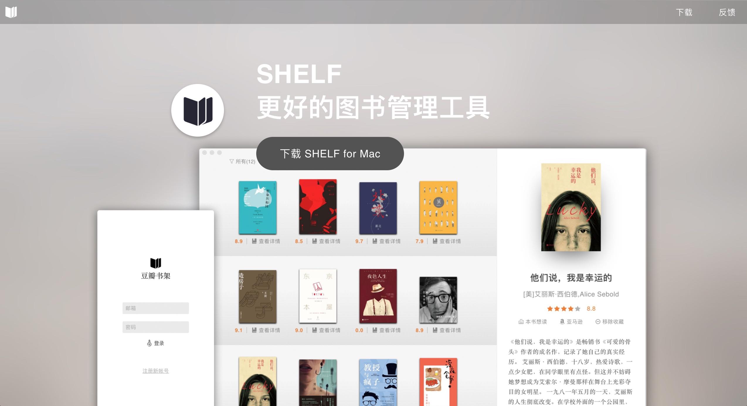 怎样高效的管理电子书与实体书,在 macOS 你会找到答案 - 知乎