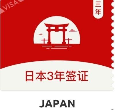日本旅游签证一定要有存款证明才能办吗?多少