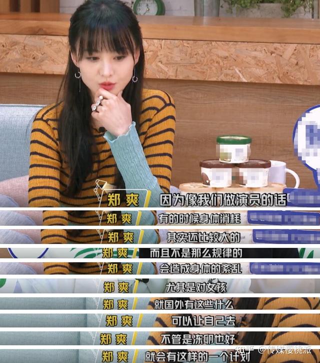 代言短片被撤,被官媒批评,郑爽回应的240个字投射持续的失格