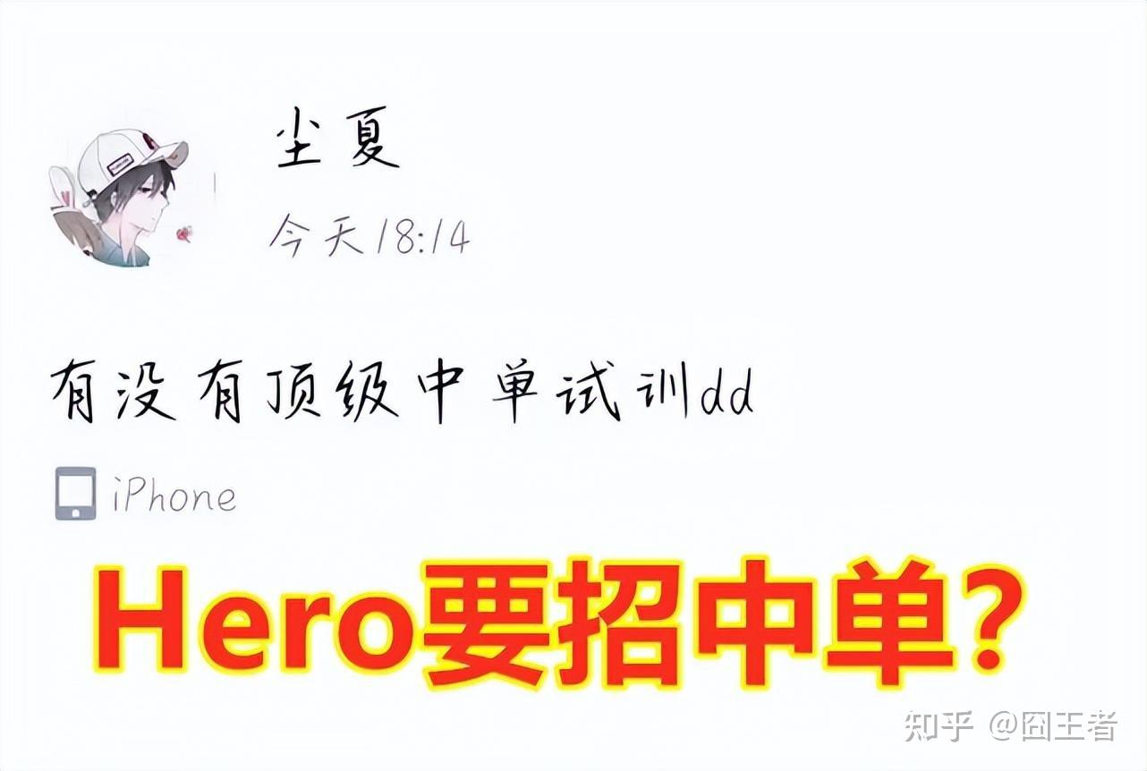 紫幻事件大反转？hero教练被爆殴打选手，管理严苛近似黑社会？ 知乎 