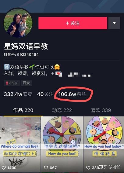 什么是流量不精准 v2-9d746f6b8b939b62bf0d8f074de46bdb_b.jpg