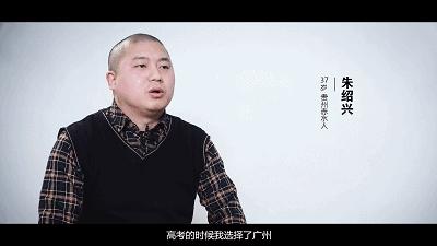 太心酸这四个人的真情讲述看哭了所有贵州人