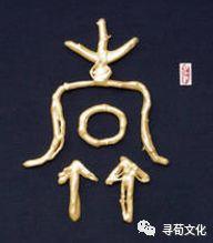 袁-汉字的艺术与中华姓氏文化荀卿庠整理 - 知乎