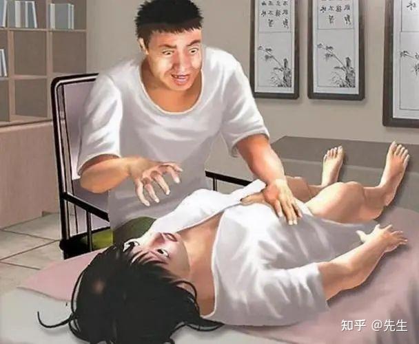 法律案例女子在按摩时睡着男技师图谋不轨被判刑