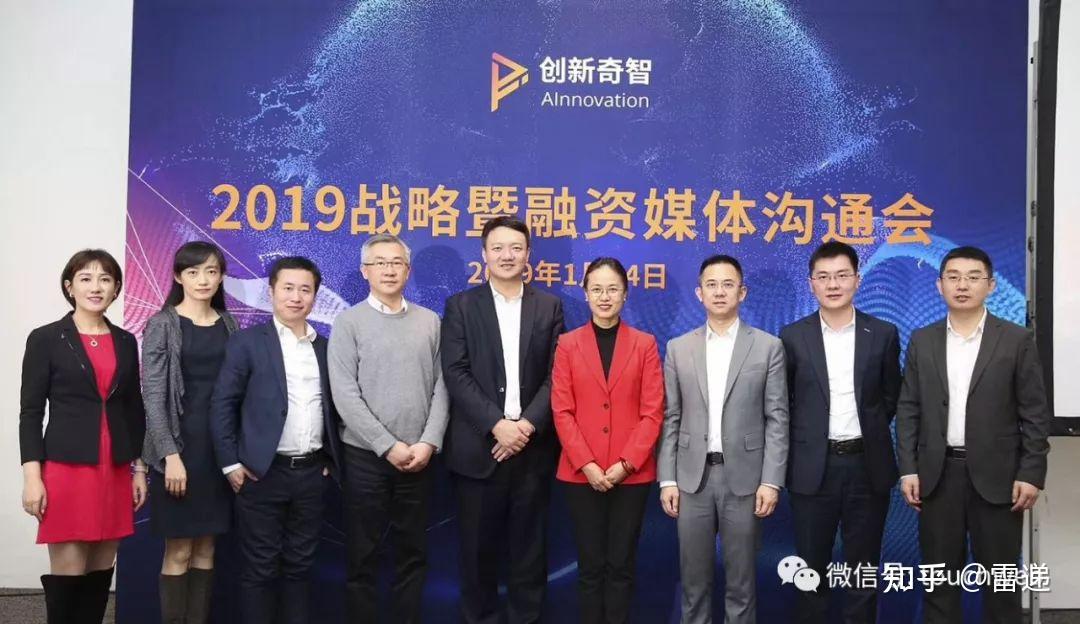 创新奇智再次冲刺港股9个月亏损超4亿要做ai制造第一股