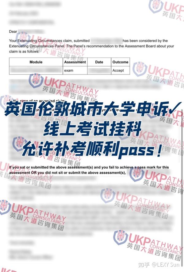 Pass pass