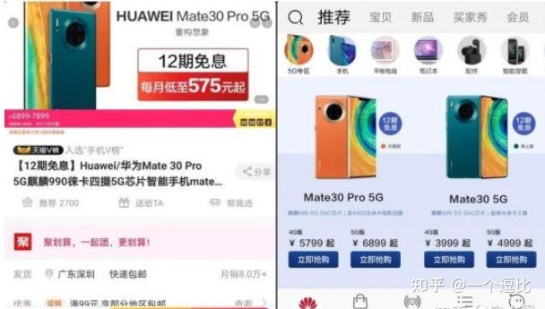 如何在华为平板接收短信 如何在华为平板接收短信
